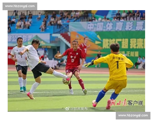 绿茵燃情三个月 陇城厂超画圆满